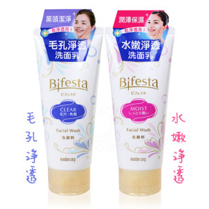 Bifesta碧菲絲特-水嫩淨透洗面乳