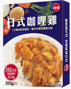 聯夏-日式經典方位調理包-日式咖哩雞