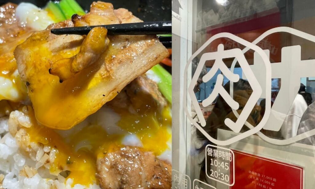 台北美食佐藤精肉店akiba豚丼專門評價，滿滿的烤肉片配上滑順的溫泉蛋，光華商場必吃